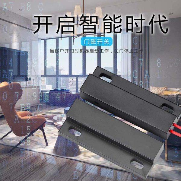 皇禧风幕机自动门控开关感应门磁静音开门启动商用风帘机空气专用,清洗/食品/商业设备,风口/风叶/风机配件,淘宝优惠券,粉丝福利购,淘宝优惠卷