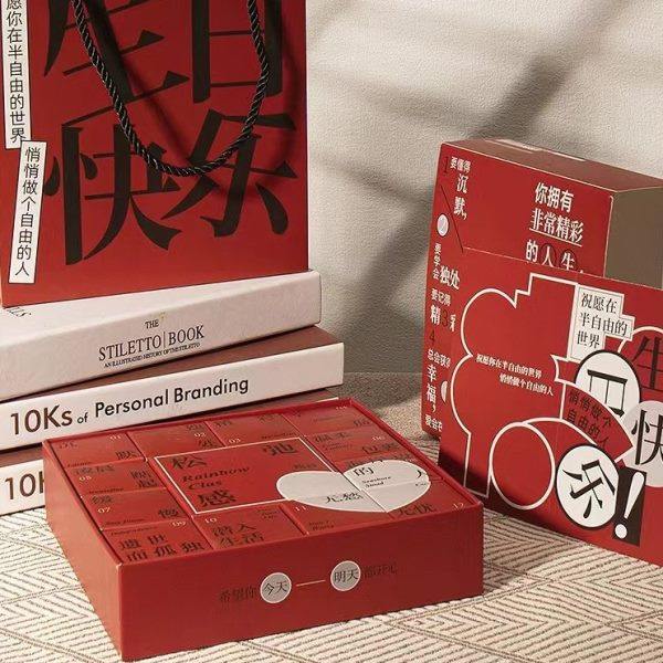 【非礼也】生日快乐红色香薰蜡烛礼盒装 香里藏诗高级感生日礼物,家居饰品,香薰礼盒,淘宝优惠券,粉丝福利购,淘宝优惠卷