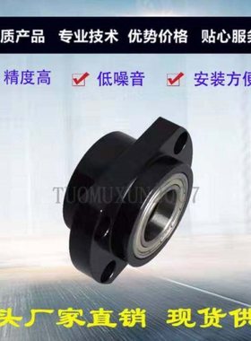 轴承座BFY52-6800 6801 6802 6804 6805 6905 6806 6906ZZ-L35 25