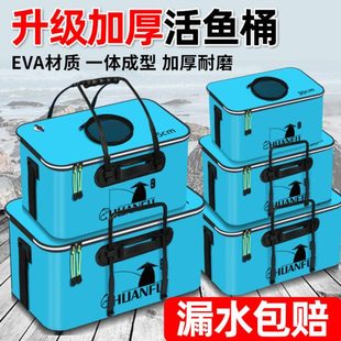 EVA加厚折叠钓鱼桶鱼护桶活鱼桶钓箱装鱼箱养鱼水桶水箱水筒渔具