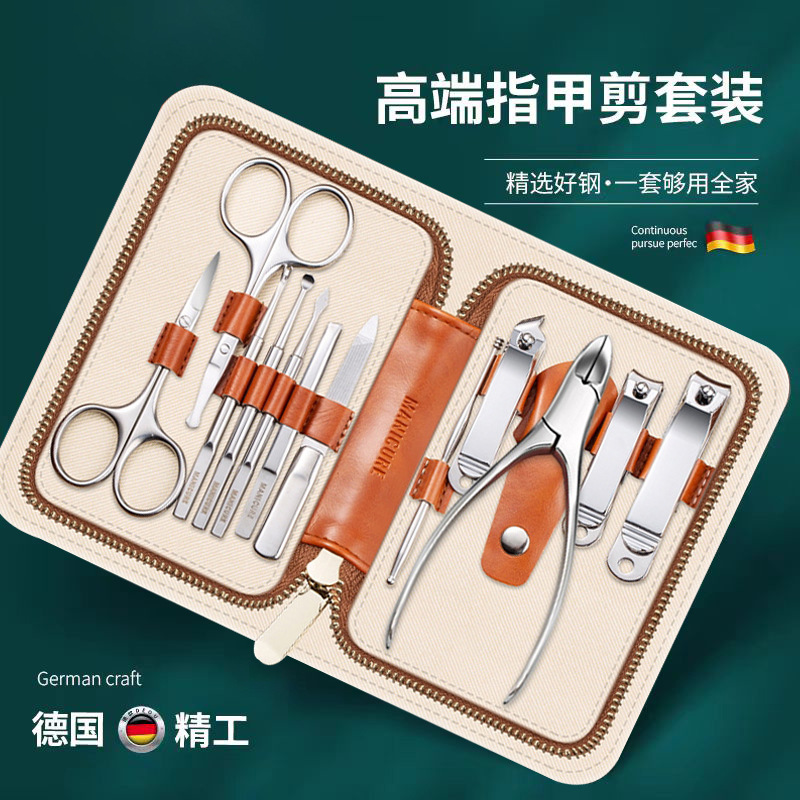 德国不锈钢指甲刀高档套盒12件套美甲死皮剪指甲剪套装指甲钳套组