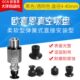 WET76 D30 柔软型真空吸盘J D15 D20 D40弹簧直接安装 型