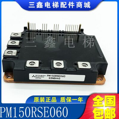 PM150RSE120 PM100RSE120 PM200RSD060 PM300RSD060