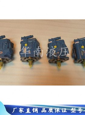 PVB20-RS-20-C-11-PRC威格士柱塞泵PVB29-FRS-20-C现货B6/Q13油泵