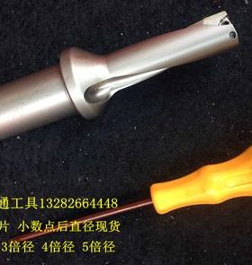 U钻快速钻27  27.2  27.3  27.5  27.7  27.8  2D3D4D5D WC SP