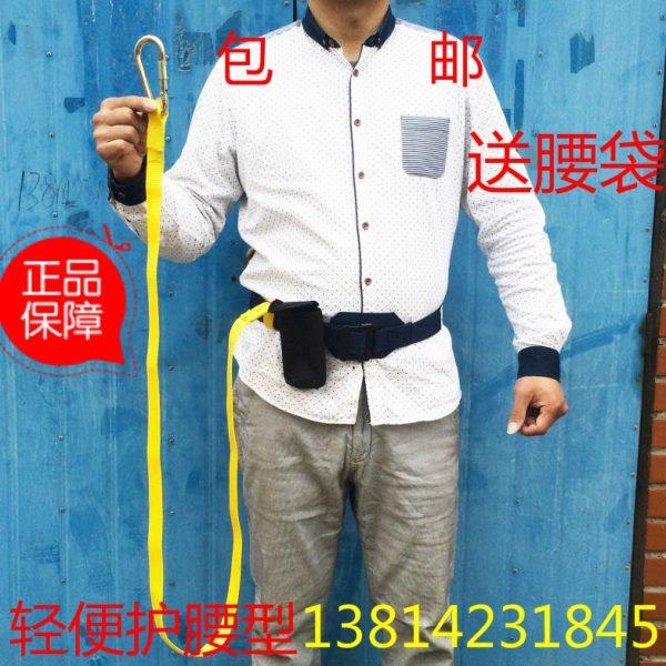 包邮船用安全带腰带轻便安全带户外高空作业安全带登高单腰安全带,五金/工具,安全带,淘宝优惠券,粉丝福利购,淘宝优惠卷