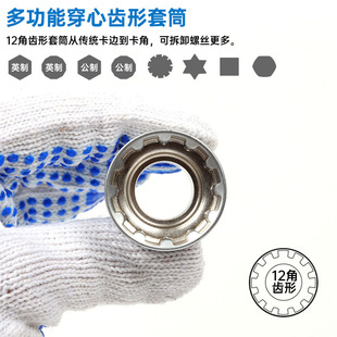 17件穿心棘轮套筒双向扳手套装 12角套筒批头接杆接头组套螺丝工具