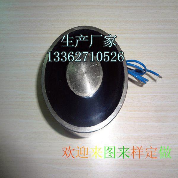 吸盘电磁铁 CNMYE1-P80/38 吸盘式电磁铁 12V/24V 电磁铁 可开票,电子/电工,其它,淘宝优惠券,粉丝福利购,淘宝优惠卷