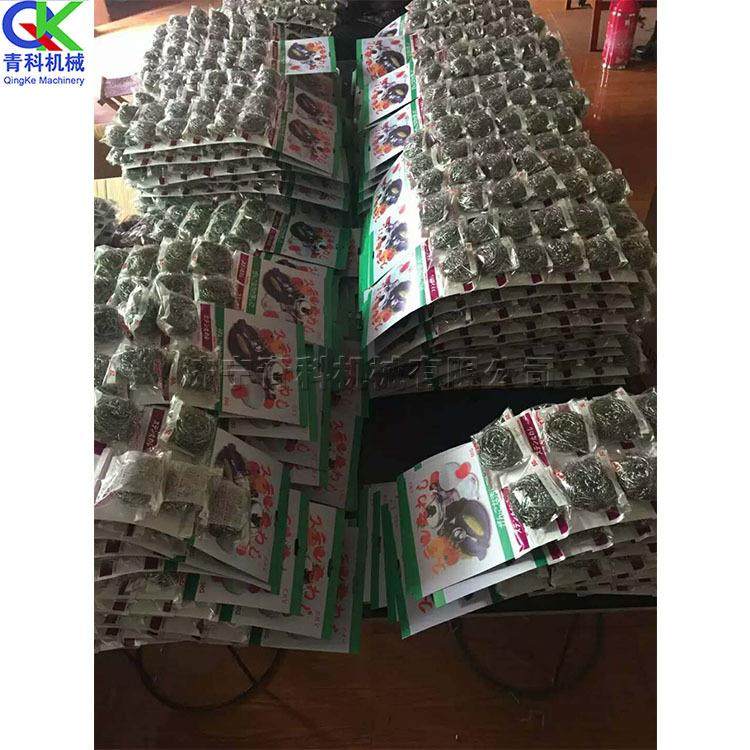 全自动钢丝球包装机 酒精湿巾手帕纸装袋机 饼干面包月饼包装机,办公设备/耗材/相关服务,封口机,淘宝优惠券,粉丝福利购,淘宝优惠卷