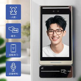 考勤人脸识别门禁机双核 ARM Cortex-A7 and RISC-V MCU智能门锁