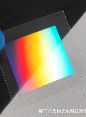 跨境大尺寸PET全息透射衍射光栅片光谱分光教学演示光学元件50x45