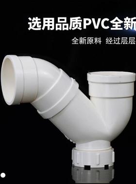 PVC存水弯排水管P弯头无带检查口S型接头5075排污管配件下水管