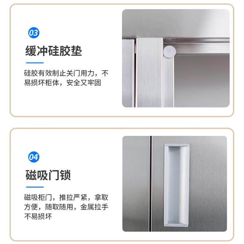 不锈钢碗柜餐盘柜员工餐具存放柜学校餐厅食堂消毒碗筷多门储物柜