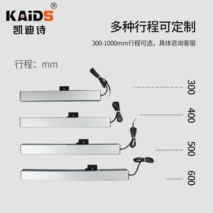 智能开窗机 链条式遥控远程语音控制雨感自动推关窗 电动开窗器