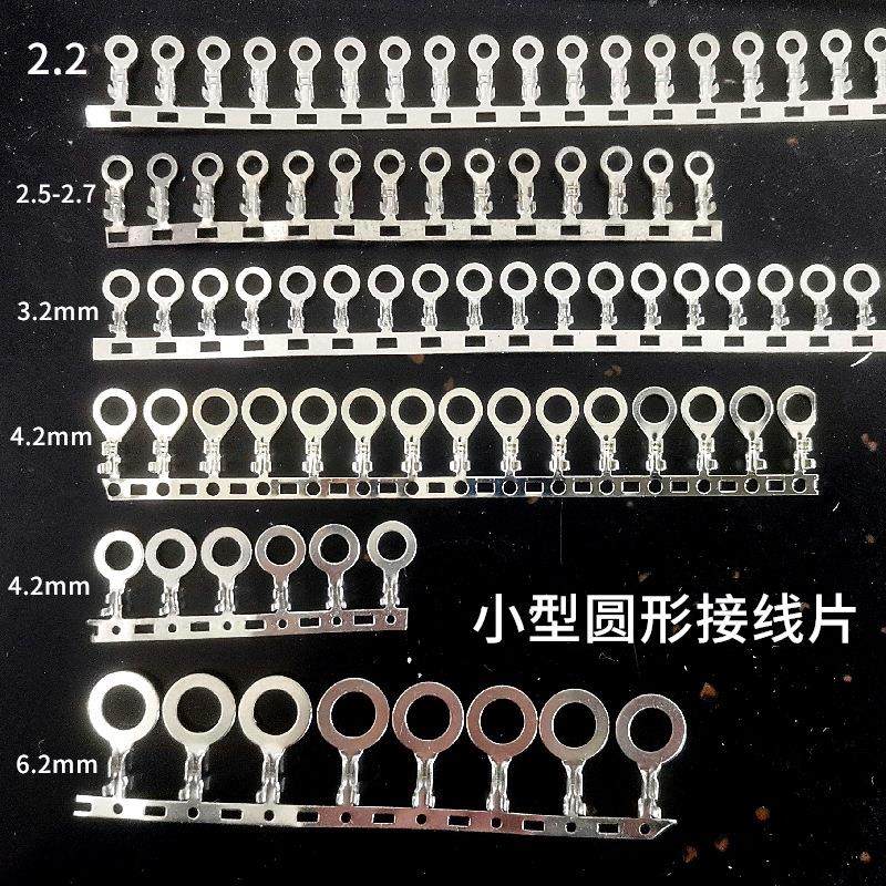 圆形接线片/小型圆形2.2/2.5/3.2/4.2横带接线端子冷压端子OT细线,电子元器件市场,连接器,淘宝优惠券,粉丝福利购,淘宝优惠卷