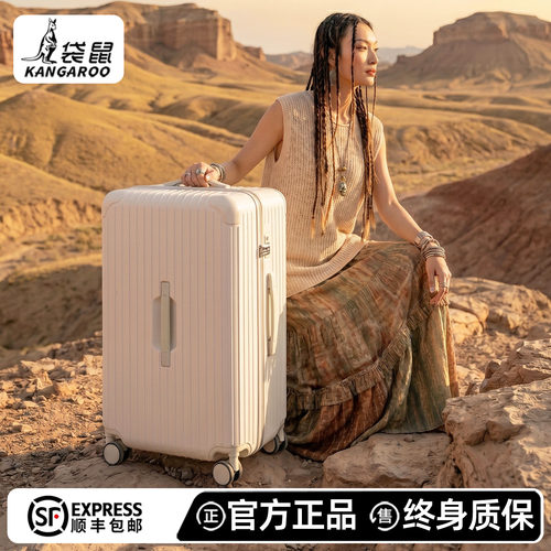 超大容量实用结实耐用行李箱