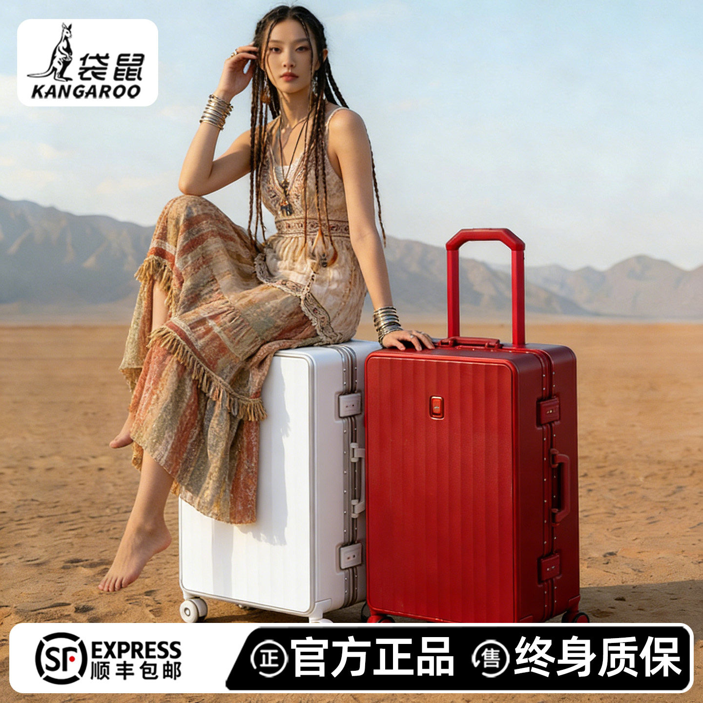 袋鼠行李箱拉杆箱结实耐用加厚可坐人20寸可上飞机红色皮箱陪嫁箱