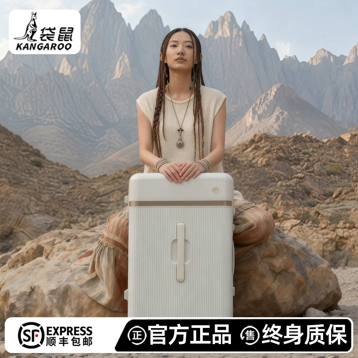 袋鼠行李箱24寸女款高品质旅行密码拉杆箱大容量结实耐用加厚28男