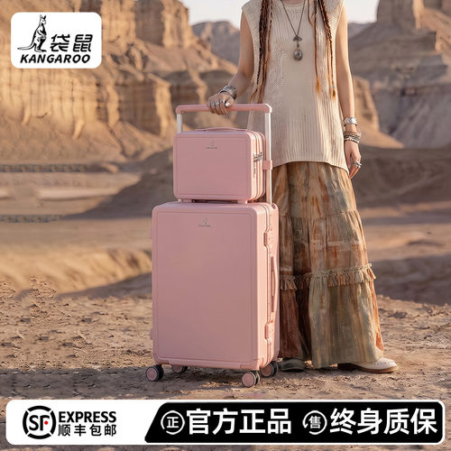 袋鼠耐用大容量可登机拉杆箱