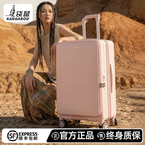 袋鼠正品前开口行李箱结实耐用