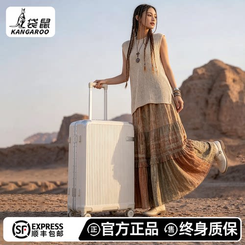 袋鼠正品大容量密码旅行皮箱