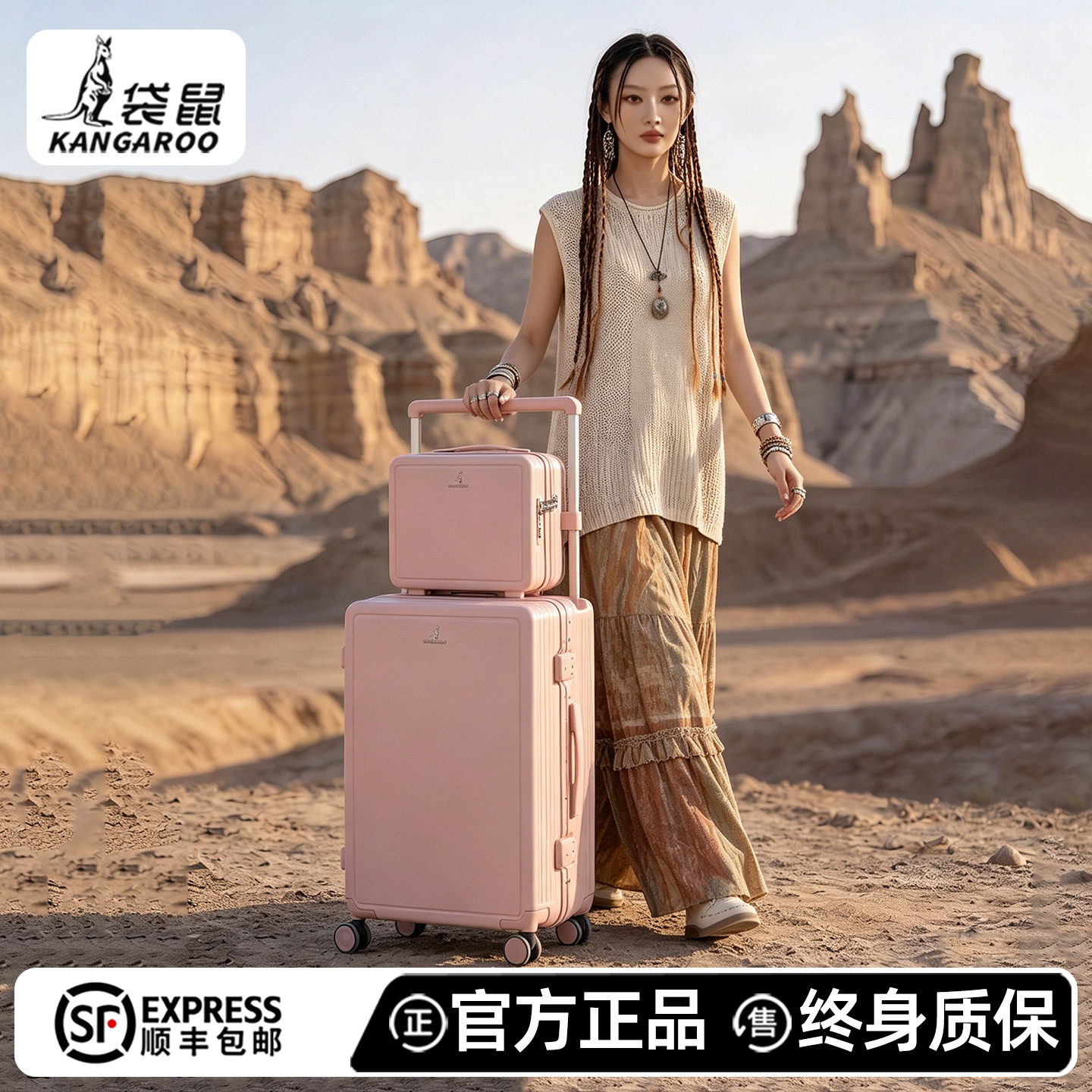 袋鼠耐用大容量可登机拉杆箱
