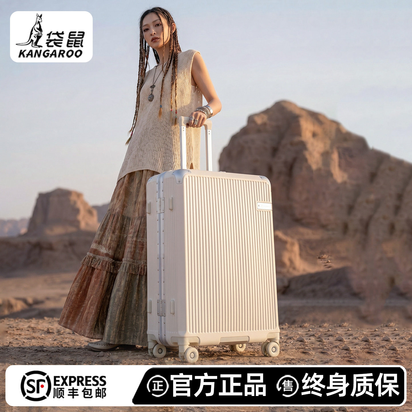 袋鼠正品大容量密码旅行皮箱