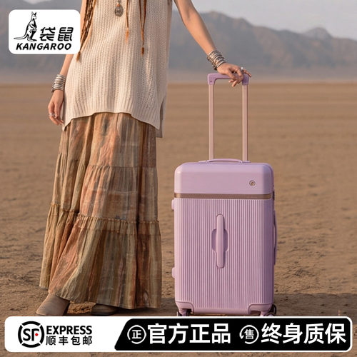 袋鼠行李箱十大品牌官方旗舰店