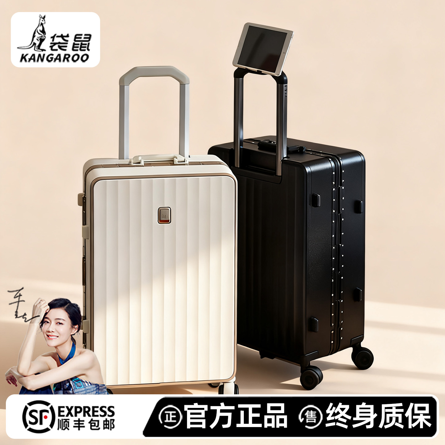 袋鼠行李箱十大品牌官方旗舰店