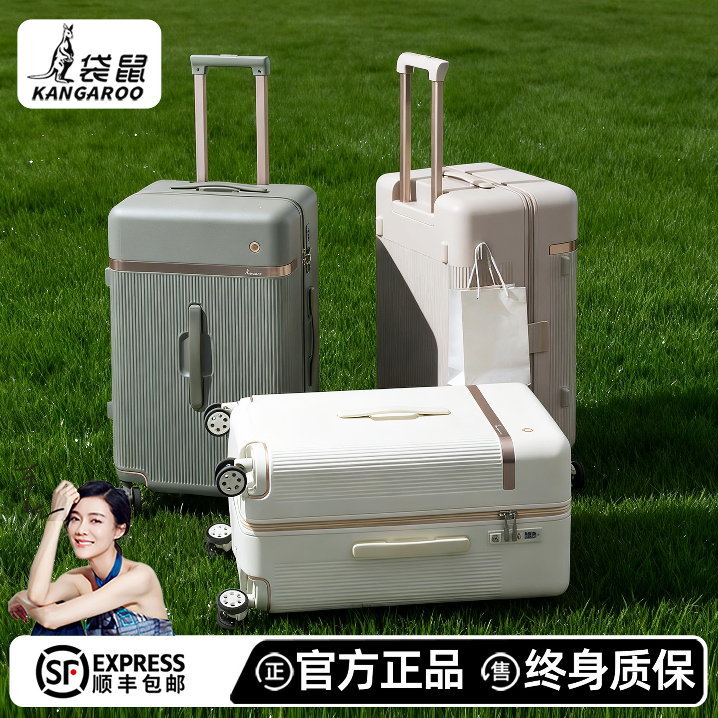 袋鼠行李箱十大品牌官方旗舰店