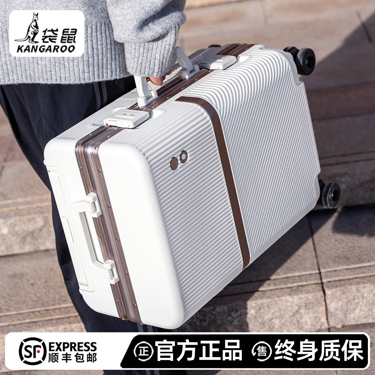 【行李箱十大品牌官方旗舰店】