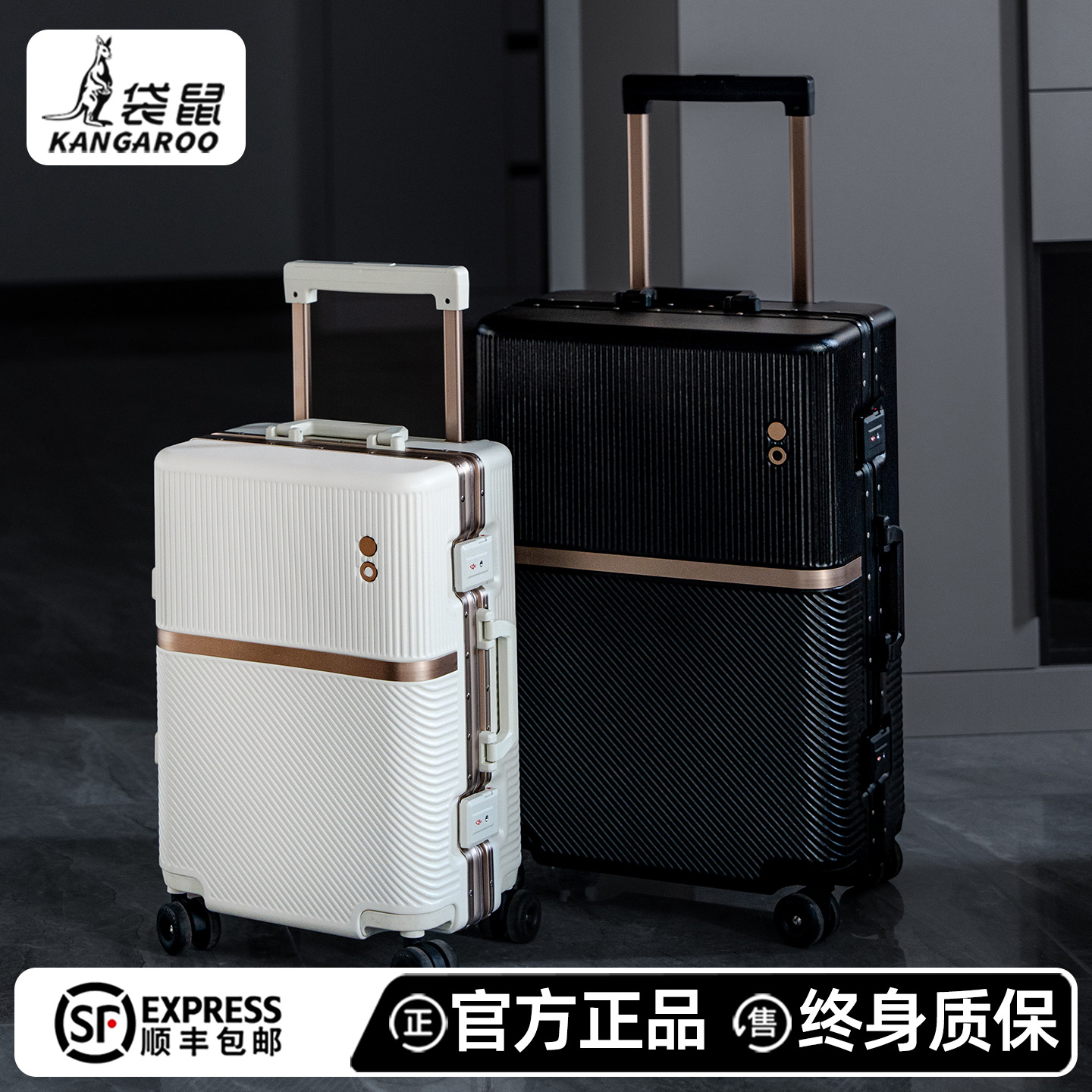 【行李箱十大品牌官方旗舰店】