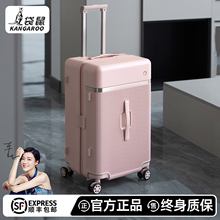 袋鼠行李箱女2025新款结实耐用加厚24寸大容量拉杆拉链旅行密码箱