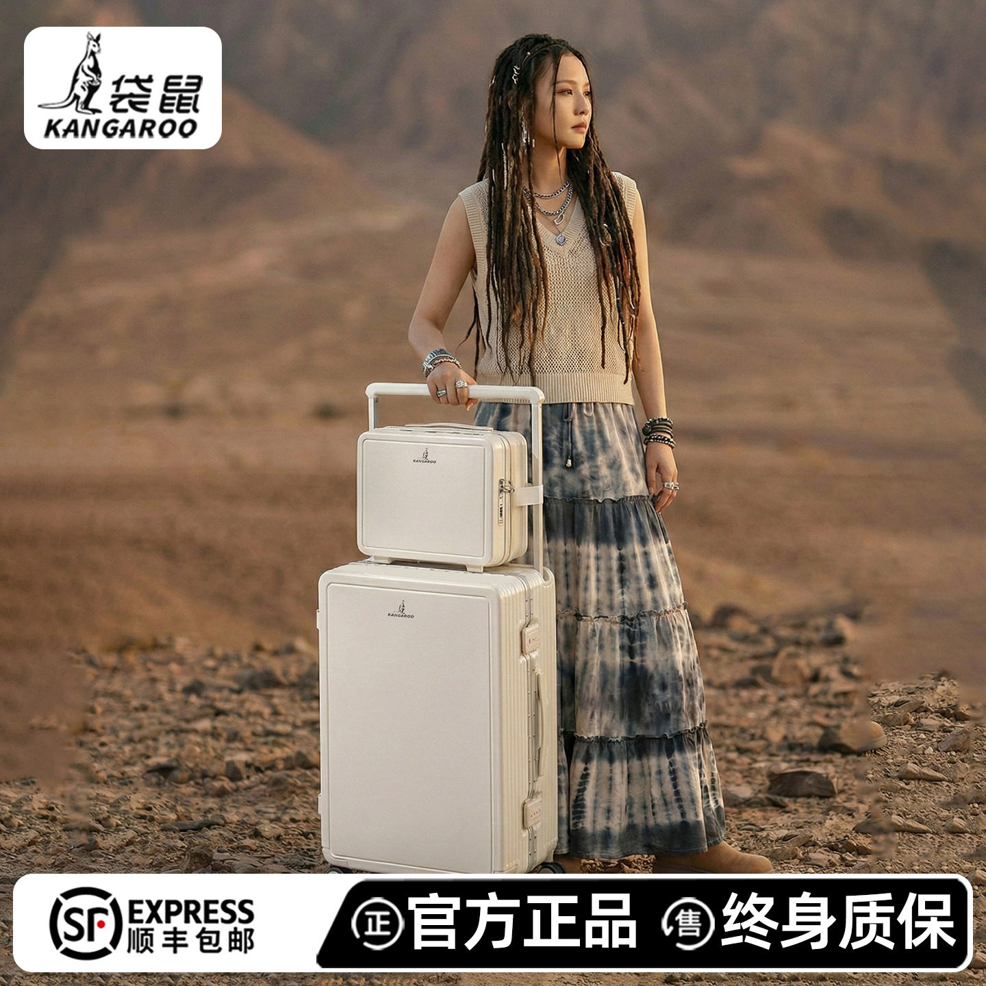 袋鼠行李箱可上飞机20寸登机结实耐用加厚拉杆旅行密码皮箱子24女