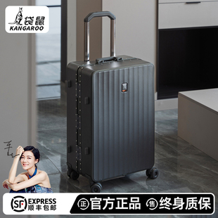 袋鼠2025年新款 皮箱子 行李箱男生高颜值24寸加厚结实耐用拉杆密码