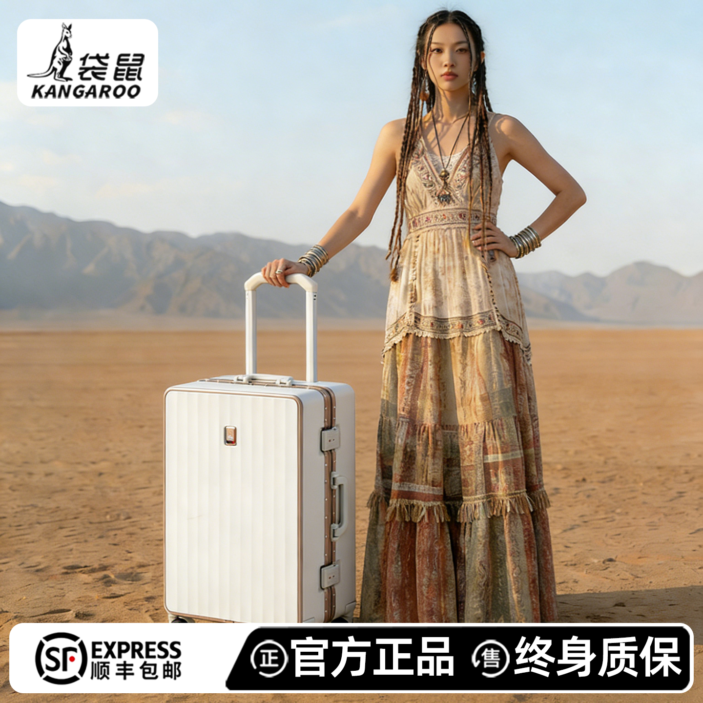 袋鼠行李箱20寸登机箱高颜值纯pc材质静音万向轮密码箱拉杆旅行箱,箱包皮具/热销女包/男包,旅行箱,淘宝优惠券,粉丝福利购,淘宝优惠卷