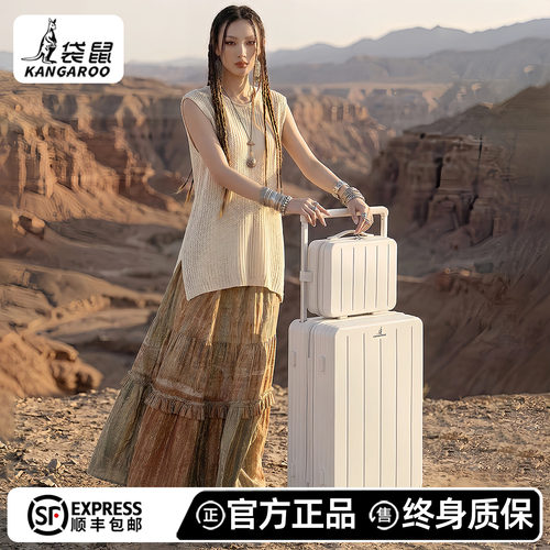 袋鼠正品高品质拉杆行李箱