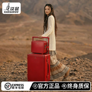 袋鼠结婚行李箱陪嫁箱子母箱一大一小2025新款宽拉杆旅行密码皮箱