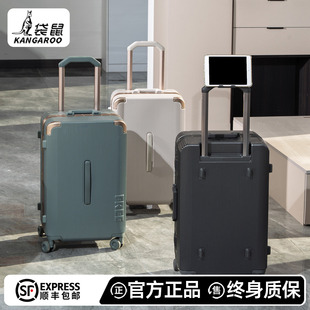 袋鼠行李箱24寸2026热卖大容量加厚耐用男生20登机密码拉杆皮箱子