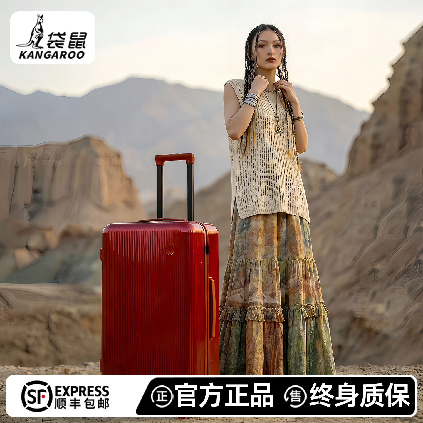 袋鼠红色行李箱结婚陪嫁女结实耐用新婚婚礼拉链款密码皮箱子红喜
