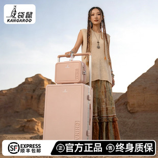 袋鼠2025新款子母行李箱24寸结实耐用加厚宽拉杆密码旅行皮箱子20