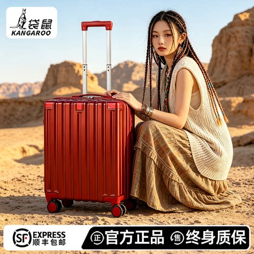 【袋鼠官方正品旗舰店】20寸登机