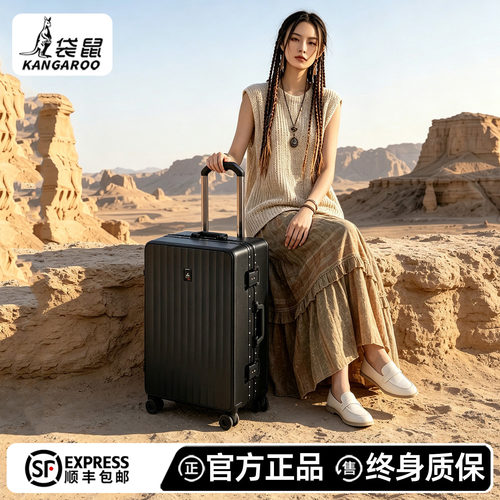 袋鼠行李箱官方旗舰店正品