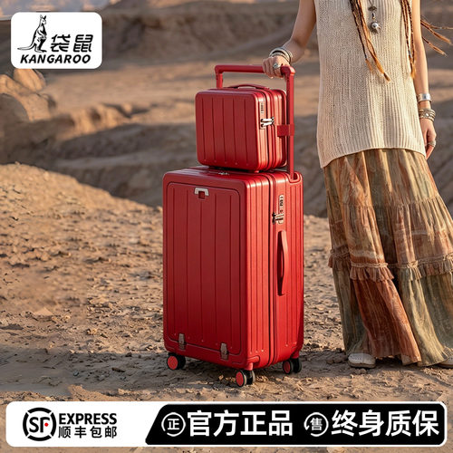 袋鼠行李箱祝：新婚快乐！！！