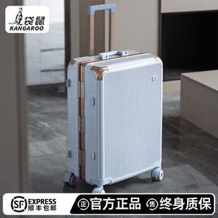 袋鼠2026新款行李箱女高颜值28寸大容量高品质耐用拉杆密码旅行24