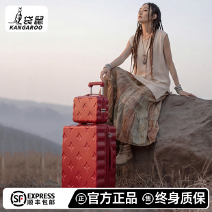 袋鼠红色行李箱结婚陪嫁皮箱2026新款子母拉杆箱女士结实耐用皮箱