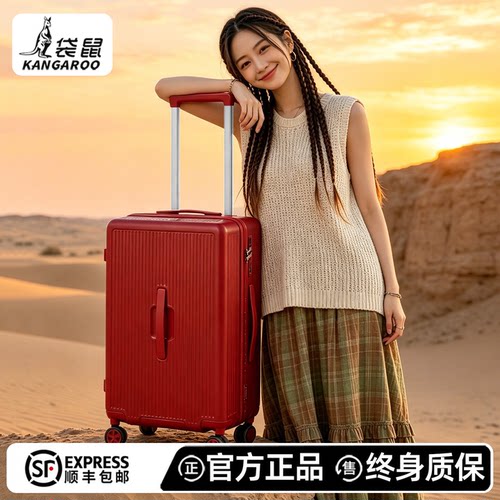 袋鼠行李箱祝您新婚快乐~