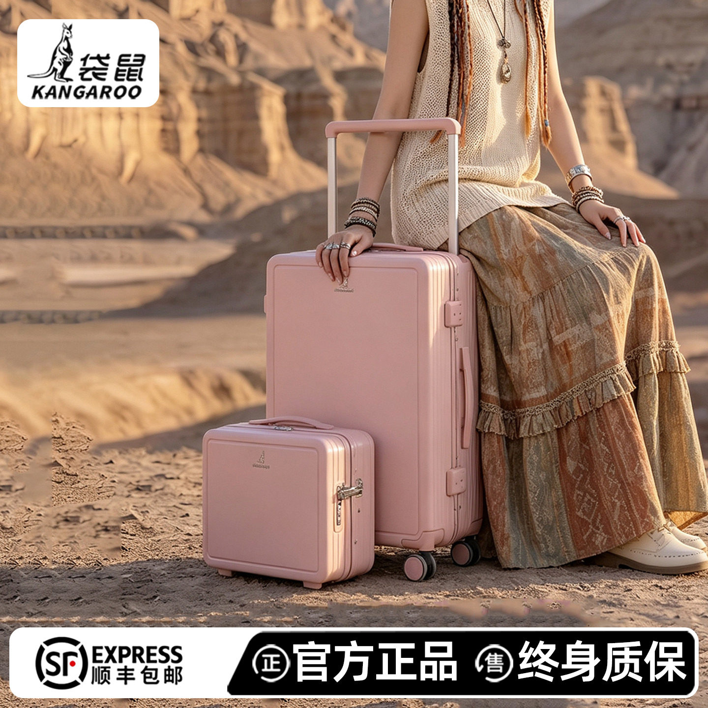 袋鼠耐用大容量可登机拉杆箱