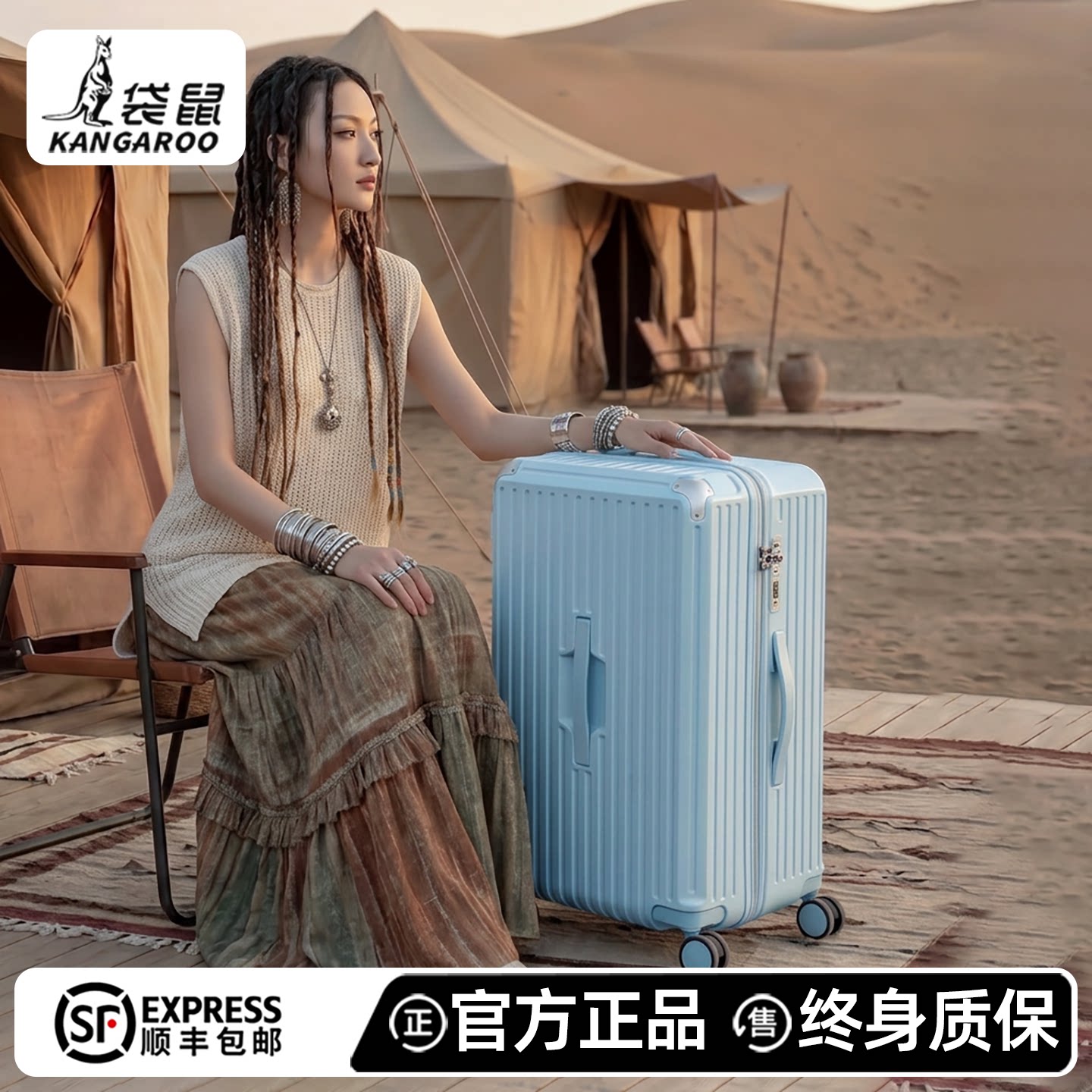 【袋鼠正品】多功能大容量行李箱
