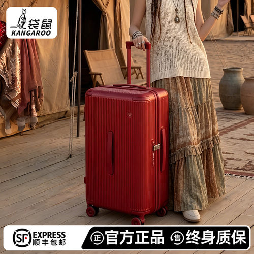 找到了命定高品质行李箱！！！
